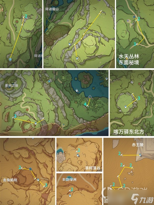 原神须弥水晶矿采集线路推荐详情