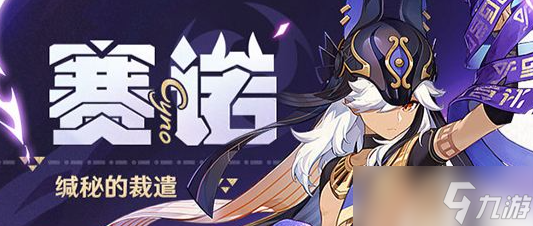 原神草神纳西妲怎么配队
