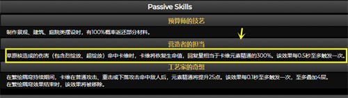 原神卡维怎么获得