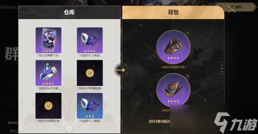 崩坏星穹铁道虎克用遗器词条怎么搭配
