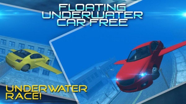 水中漂浮汽车