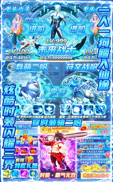 逆乾坤下载