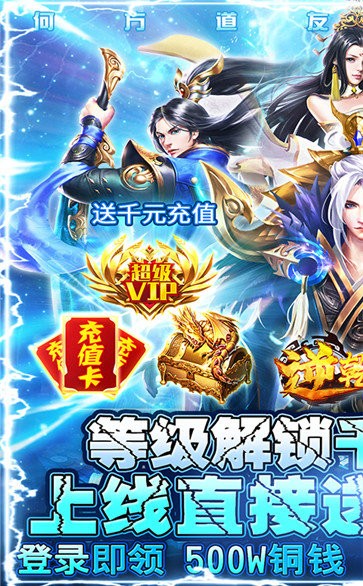 逆乾坤下载
