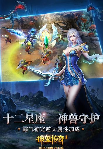 永恒屠龙单职业打金