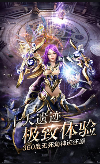 永恒屠龙单职业打金