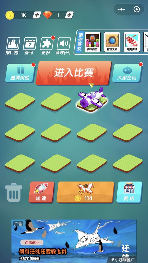 病毒轰炸机
