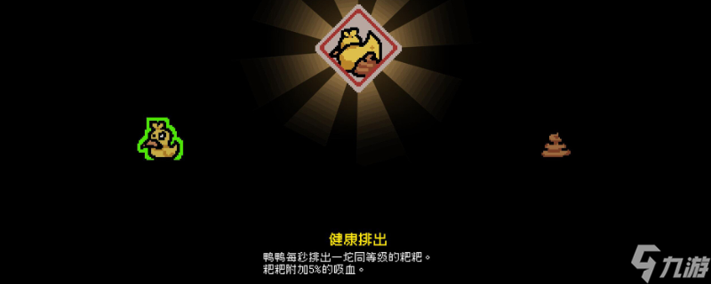 通神榜望夜香用什么流派？