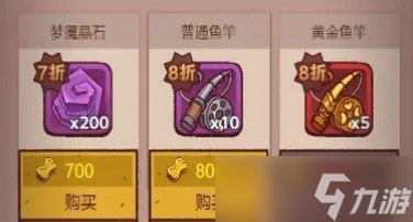 咸鱼之王月度钓鱼活动完成攻略