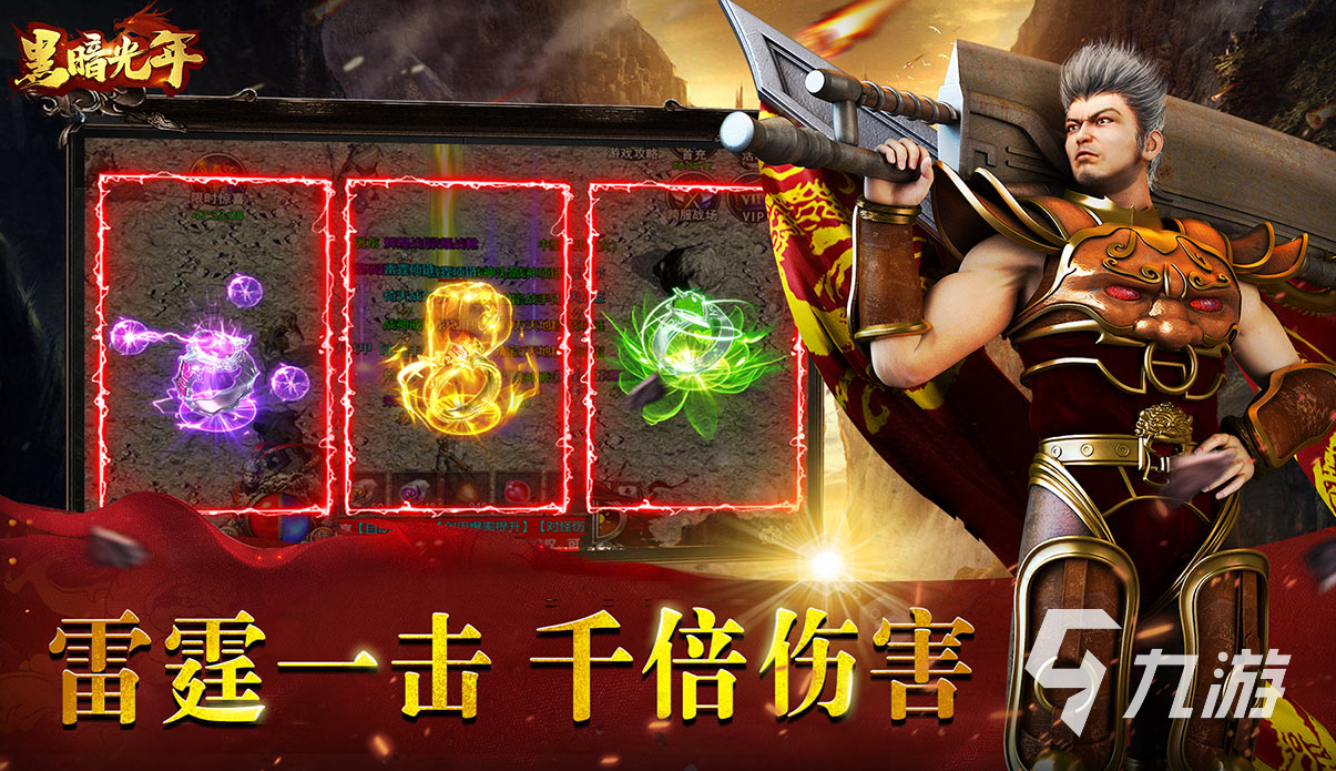 黑暗光年护身戒指怎么获得 黑暗光年护身戒指获取方法一览