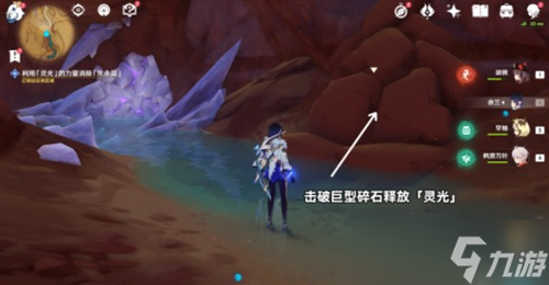 原神彼时漫天异彩任务攻略