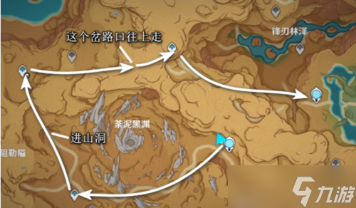 原神彼时漫天异彩任务攻略
