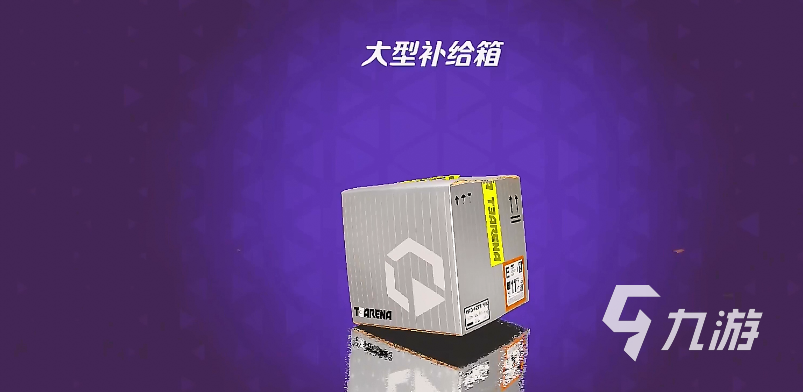 火力苏打箱子有哪些 宝箱玩法机制一览