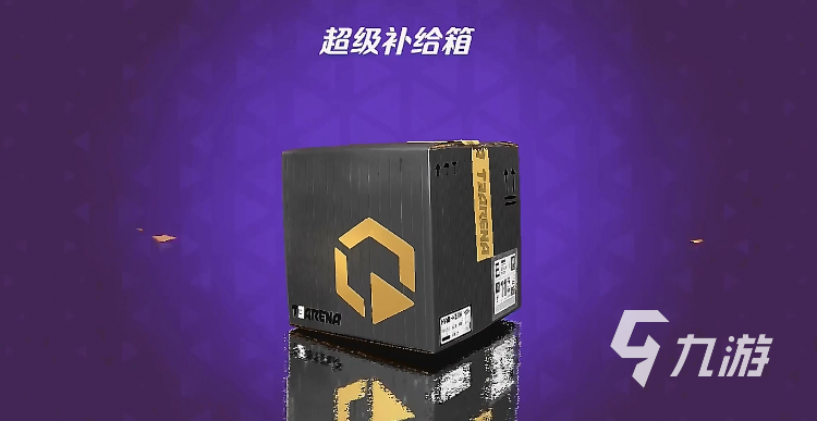 火力苏打箱子有哪些 宝箱玩法机制一览