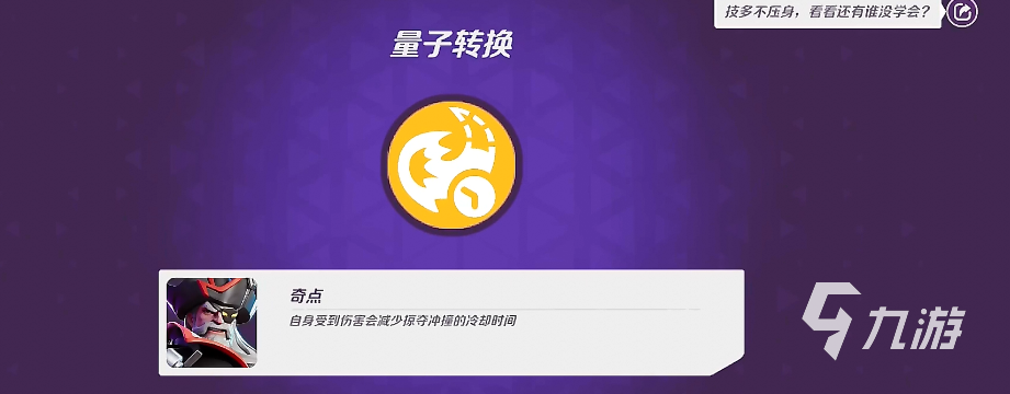 火力苏打箱子有哪些 宝箱玩法机制一览