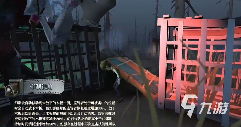 第五人格记者技能有哪些 第五人格记者技能一览
