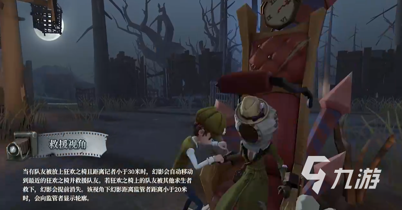 第五人格记者技能有哪些 第五人格记者技能一览