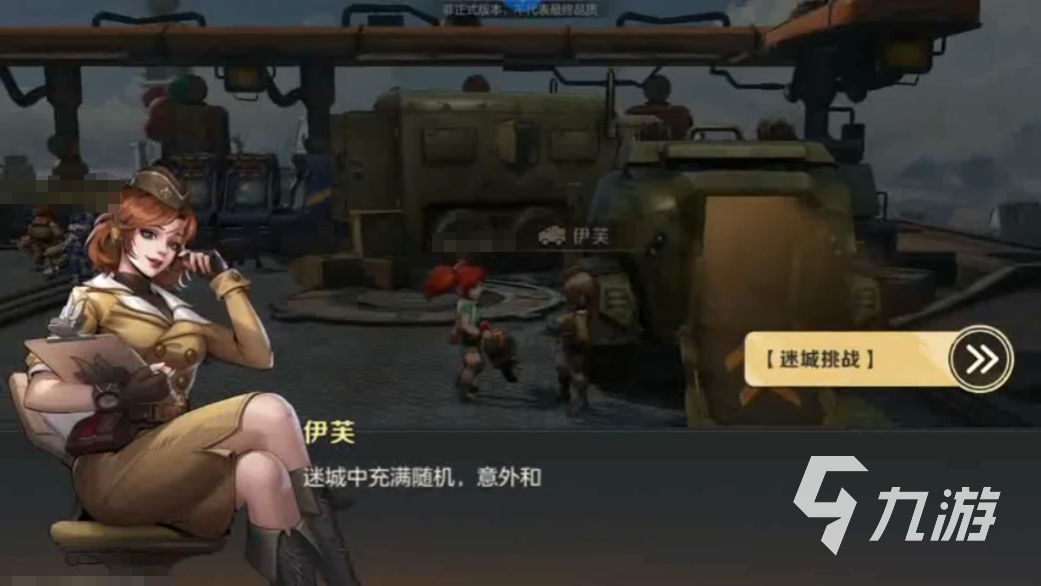 合金弹头觉醒迷城挑战怎么玩 迷城挑战玩法分享