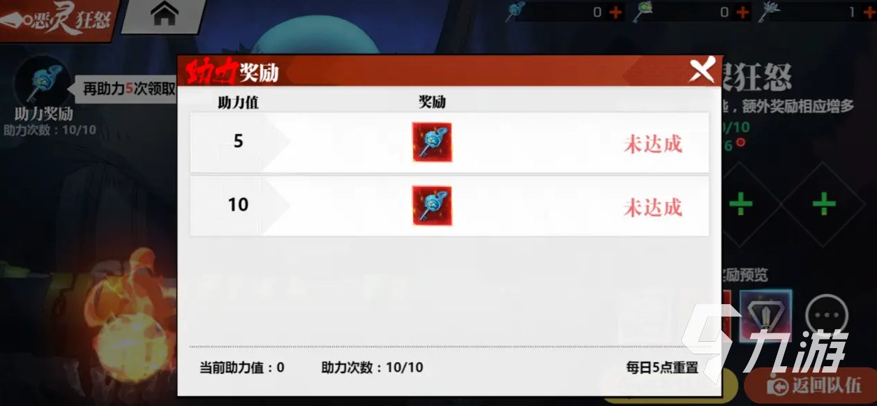镇魂街武神觉醒恶灵狂怒怎么玩 镇魂街武神觉醒恶灵狂怒玩法攻略