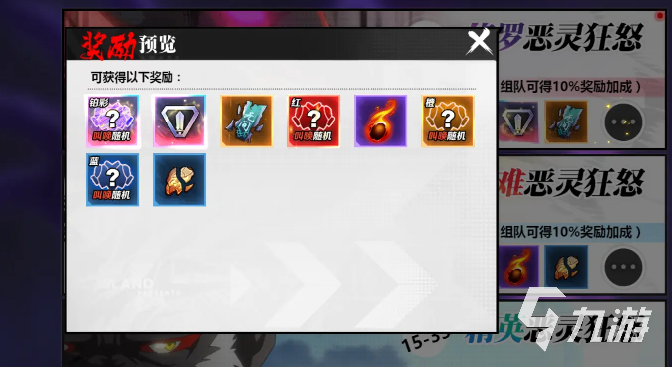 镇魂街武神觉醒恶灵狂怒怎么玩 镇魂街武神觉醒恶灵狂怒玩法攻略