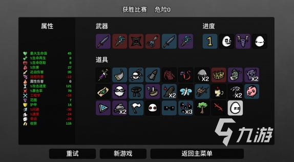 土豆兄弟法师攻略 brotato法师玩法技巧一览