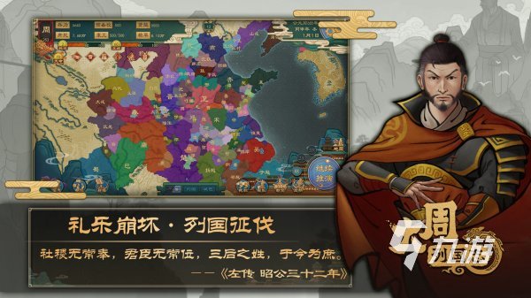 大周列国志隶工最大限制怎么突破？