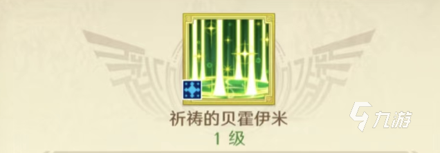 勇者斗恶龙达伊的大冒险玛姆怎么样 玛姆角色介绍一览