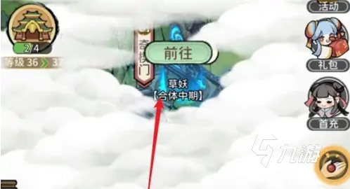 我的门派塑灵之界前往方法是什么 如何前往我的世界塑灵之界