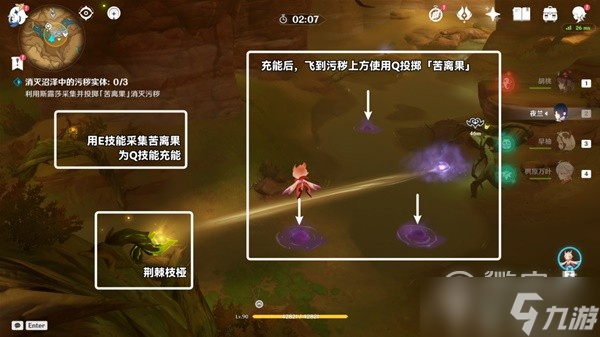 原神3.6善恶的赫瓦雷纳第二幕攻略一览