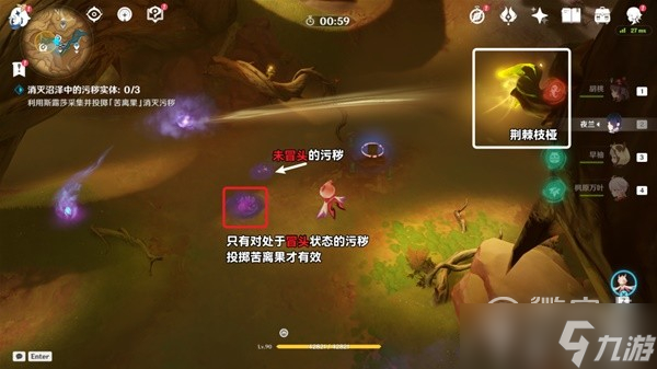 原神3.6善恶的赫瓦雷纳第二幕攻略一览