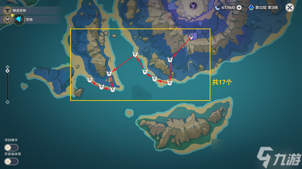 《原神》飘浮灵采集路线