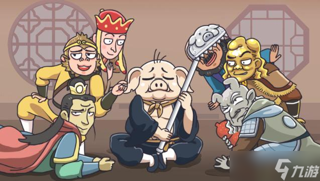 我滴个神啊叫醒偷懒的八戒通关攻略