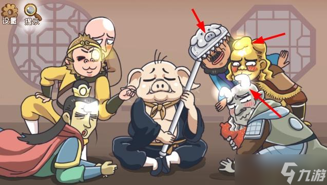 我滴个神啊叫醒偷懒的八戒通关攻略