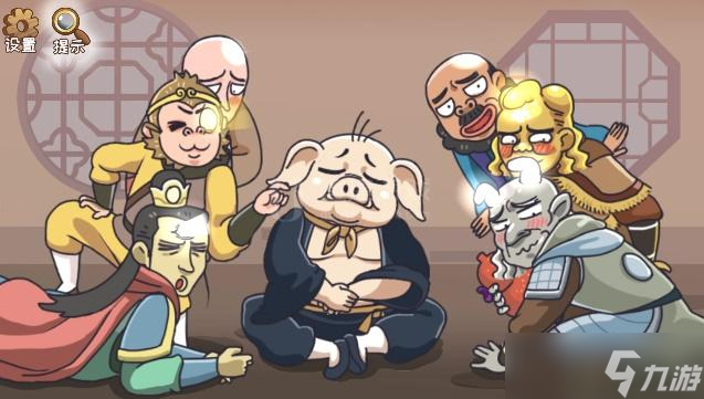 我滴个神啊叫醒偷懒的八戒通关攻略