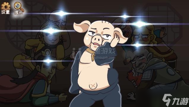 我滴个神啊叫醒偷懒的八戒通关攻略