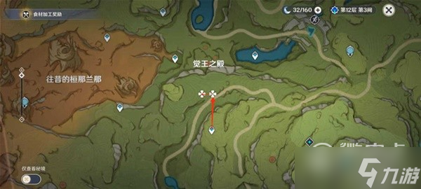 原神纳西妲与妮露培养材料如何收集