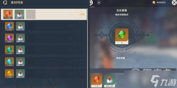 原神纳西妲与妮露培养材料如何收集