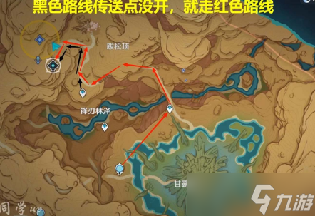原神静寂的斋所秘境怎么进