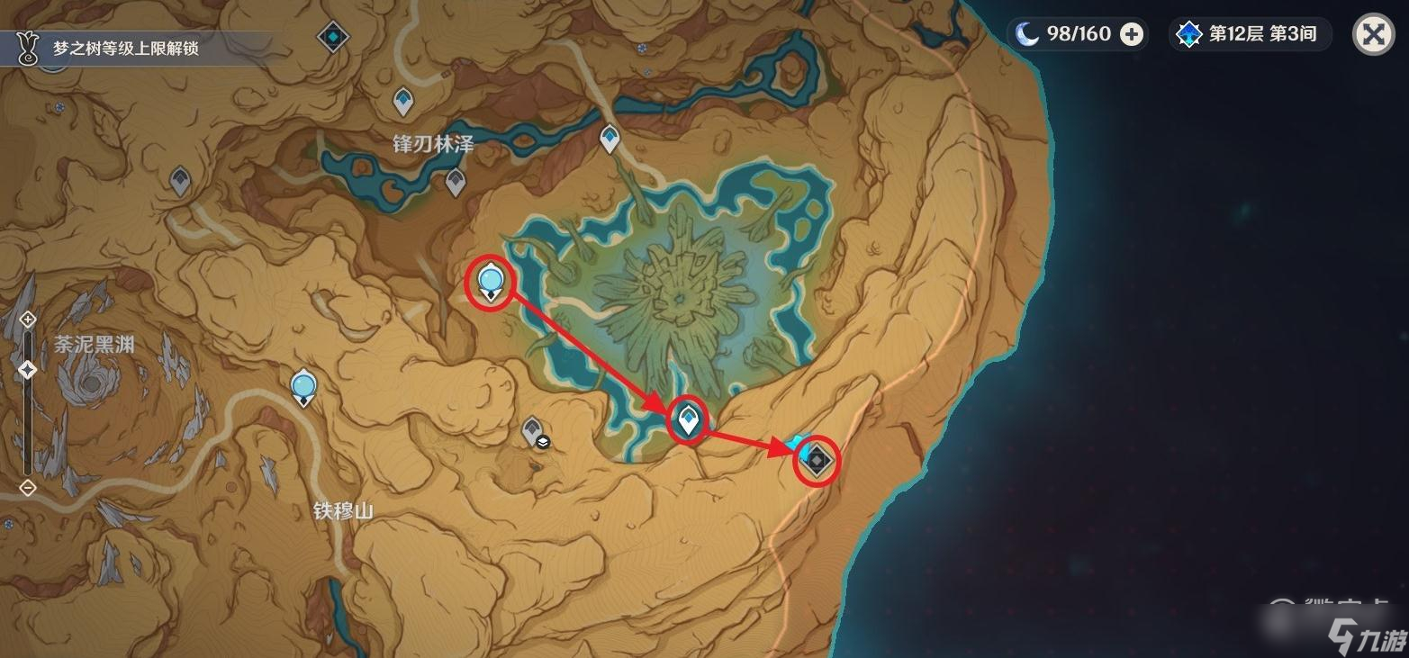 《原神》地中的香海秘境开启方法攻略