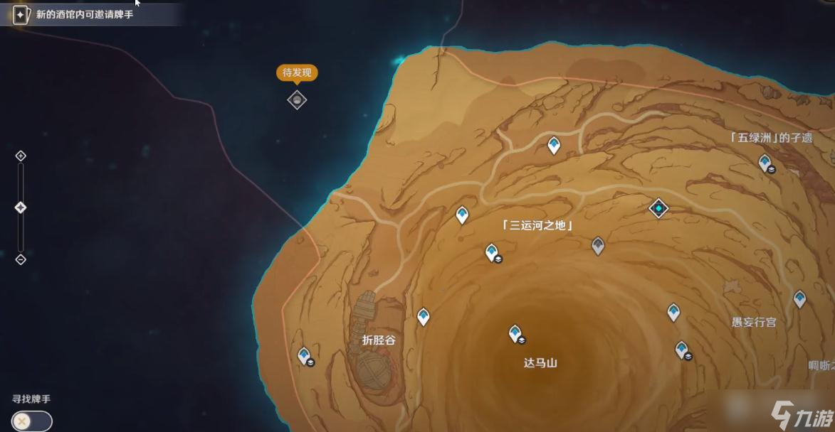 原神熔铁的孤塞副本位置详情