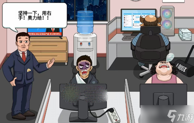 《进击的汉字》拒绝内卷砍掉过度加班时间通关攻略一览