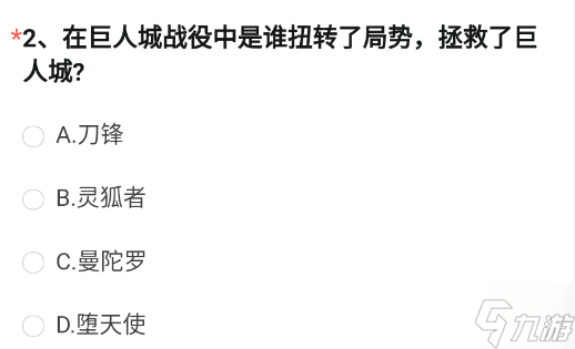 《CF手游》体验服申请问卷答案4月2023