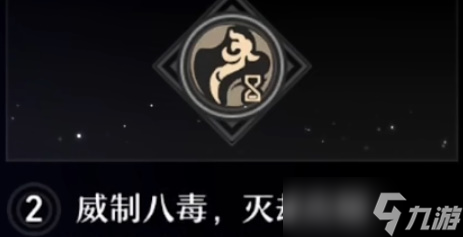 崩坏星穹铁道丹恒星魂效果