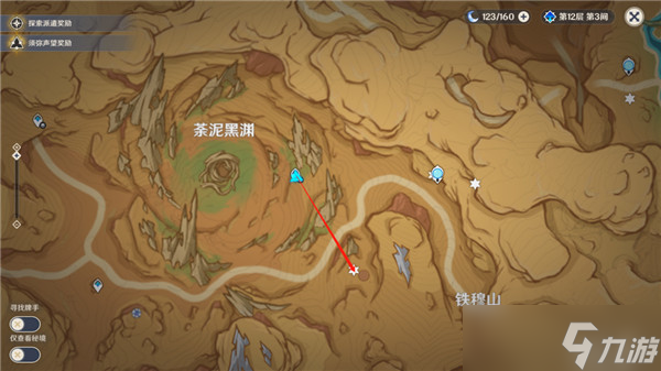 原神荒石苍漠观景点有几个 荒石苍漠观景点位置