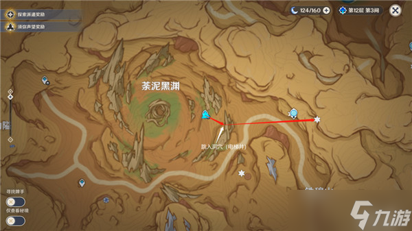 原神荒石苍漠观景点有几个 荒石苍漠观景点位置