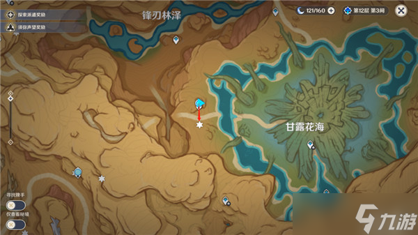 原神荒石苍漠观景点有几个 荒石苍漠观景点位置