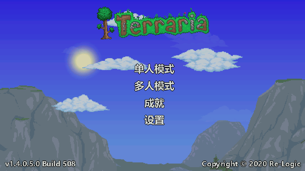 泰拉瑞亚生存
