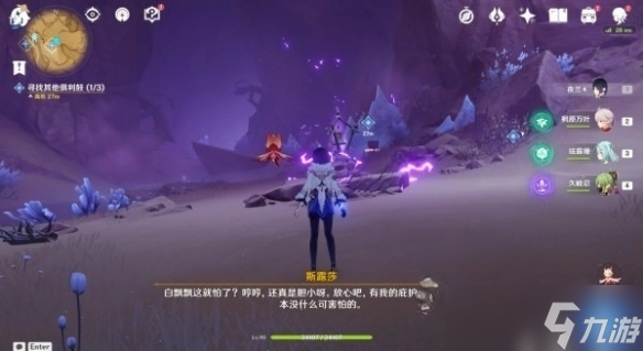 《原神》3.6觉醒的正声敲鼓攻略 怎么敲鼓？