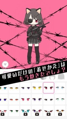 黑暗洛丽塔下载