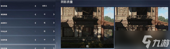 永劫无间画面优化指南