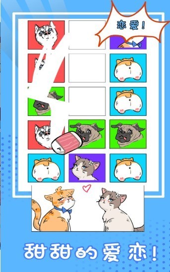 这猫脑洞贼大